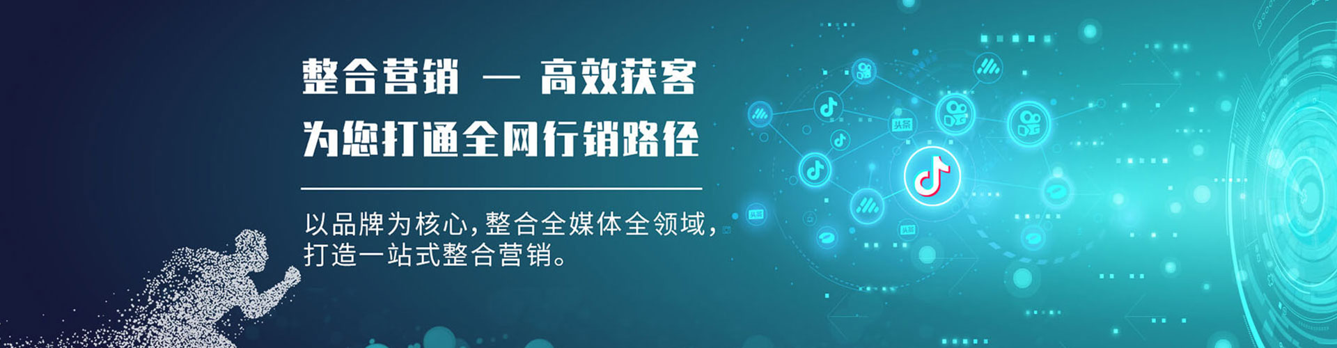 同江sem托管