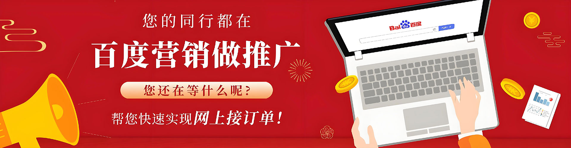 同江信息流大师