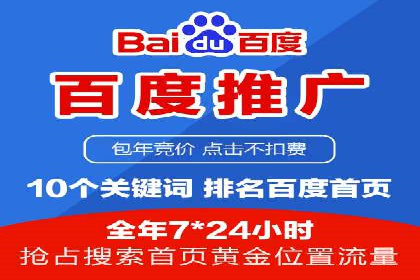 SEM服务托管实战案例：提升品牌知名度